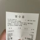 본죽&비빔밥 광주광역시학동점 이미지