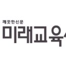 광양도서관 어린이자료실 대출 이벤트 운영[미래교육신문] 이미지