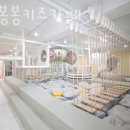 리틀봉봉키즈카페 이미지