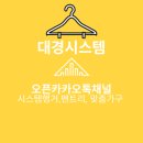 블루시스템 이미지