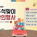 별빛과일 이미지