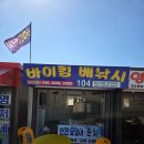차귀도 | [내돈내산] 제주 차귀도 배낚시 후기