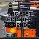 CNC-50ST BOOSTERS 2R BENDER 동영상 이미지