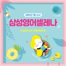 예닮학원 이미지