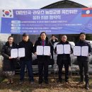 새마을종묘 이미지