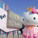 헬로키티아일랜드 이미지