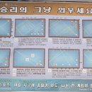 승리 당구클럽 이미지