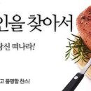 명인오리 이미지