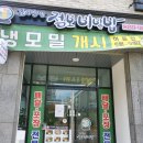 꼬기만땅