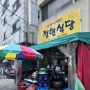 정현약국 네이버블로그