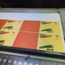 성원인쇄문화사 | [텀블벅] 으로 출판하기 #05. 인쇄소