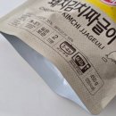 가곡지 | 국산 돼지갈비살과 숙성김치를 넣어 진하고 칼칼한 오뚜기 청주식 돼지김치짜글이