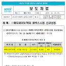 애드바이오텍 이미지