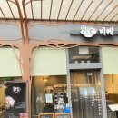 광교장어 | 장어덮밥이 맛있었던 광교 미케 리얼 후기
