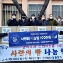 파리바게뜨 인천송림점 이미지