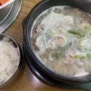 서화02-1 다이닝코드