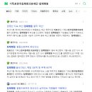 사)대한산업보건협회 부산의원 이미지