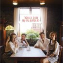 숲속의 작은집 이미지