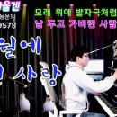 무더운 날씨엔 한강버스로 바캉스가 최고예요 이미지