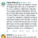 씹석열이 생일잔치에 간호장교, 여경 불러서 노래 부르게 하고 봉투에 30만원씩 주었다는데.. 이런건 왜 가만이 있냐... 이미지