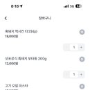 이누팬