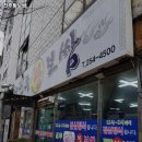 대구 중구 남산동 고기집 진주왕보쌈 메뉴가격영업시간리뷰주차