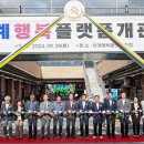 안계행복영화관 아이뉴스24