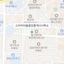 더퍼스트잘되는공인중개사사무소 이미지