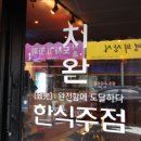 동광로1길 22 이미지