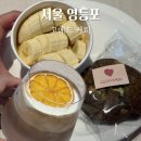커피·쿠키(Coffee·Cookies) | 서울 영등포 카페 고메드 커피 디저트 맛집 후기 : 바나나푸딩 르뱅쿠키
