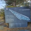 DMZ 평화의 길 30코스 이미지