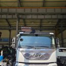 삼우특장 이미지