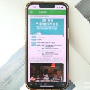 홍천 무네미 별마루 관광농원 이미지