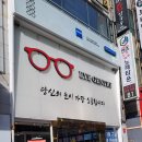 세븐일레븐 부산화명신도시점 | 부산 화명 안경점 나에게 꼭 맞는 안경을 제작해주는 아이젠트리 부산 화명점