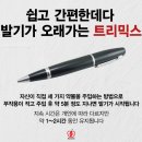 부전집