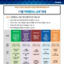 더카페(인천논현점)
