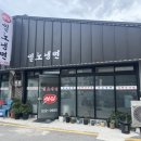 일노냉면 이미지