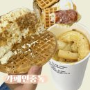 민수네떡볶이 | [광주] 디저트 맛집 카페인 중독 로투스와플&매콤 까르보 컵떡볶이 후기