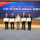 합동산업(주) 이미지