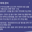 명당편의점 이미지