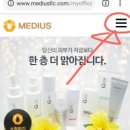 주식회사 메디어스 이미지