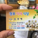 용강동 상리 이미지