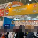 주식회사 사이시옷 이미지