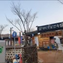 삼거리주막 이미지