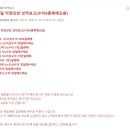 (주)한국젬스 이미지