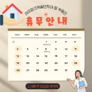 반정아이파크캐슬공인중개사사무소 이미지