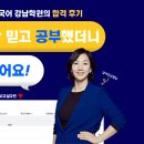 최선생중국어학원 네이버블로그