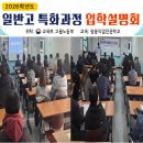 쌍용직업전문학교