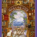 노벨세탁소 이미지