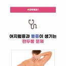 천안한의원 이미지